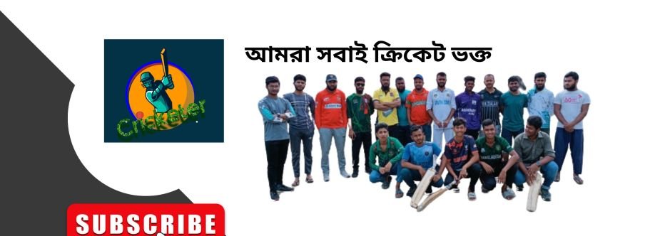 Cricketer - ক্রিকেটার Cover Image