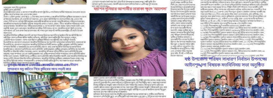 sohall Rana Cover Image