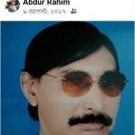 MD Abdul Rahim Profile Picture