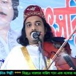 Pagol Dulal Baul TV Profile Picture